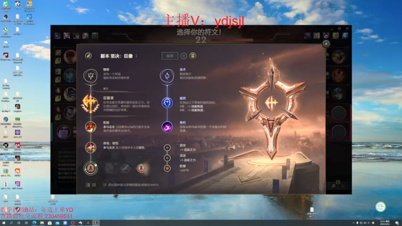 【2022-03-24 23点场】YD解说丶：YD 上一波分