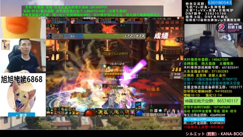 【2022-03-26 02点场】DNF木叶剑心：木叶:周末好呀 今天造猛猛的宗妹