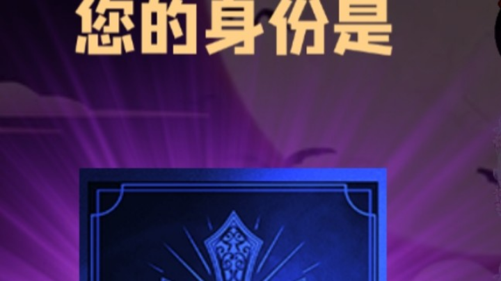 石像鬼守墓人