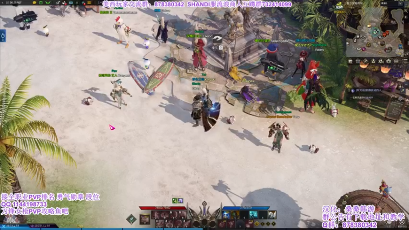 【2022-03-25 21点场】丶月咒：【第一赛季】PVP继续冲分！！