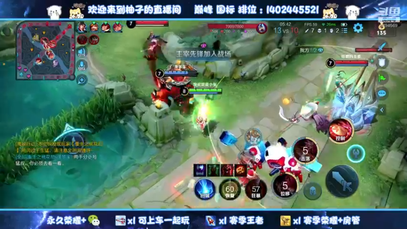 【2022-03-26 17点场】毕竟是柚子：新主播开播第一天！ 1294569