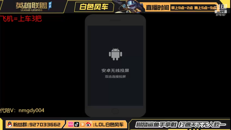 【2022-03-26 09点场】白色风车丶丶丶丶：T0武器 剑圣打野教学！顶级思路轻松上分