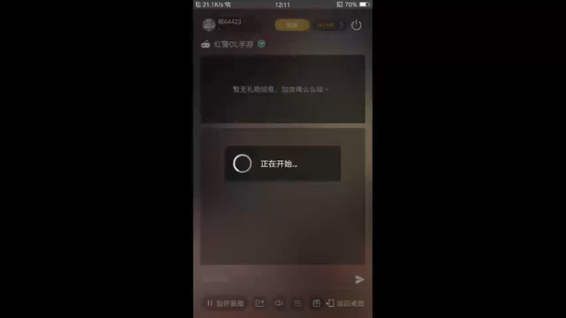 【2022-03-25 12点场】铭64423：红警手游，邀你一起玩。
