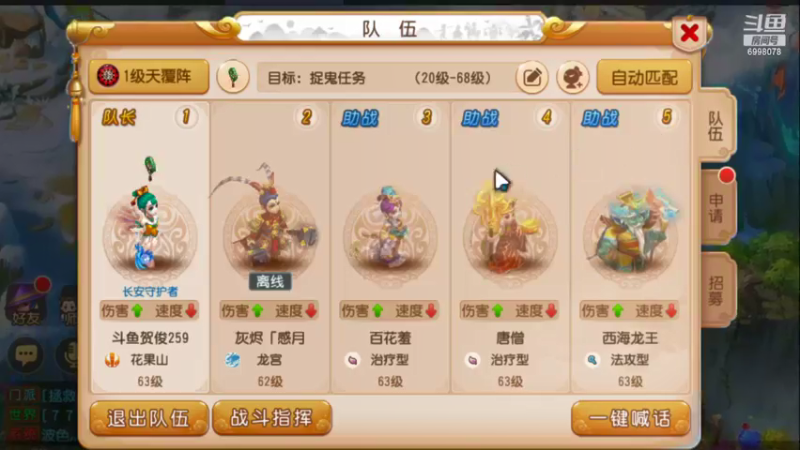 【2022-03-25 16点场】贺俊259：梦幻手游3月新区：红玫瑰
