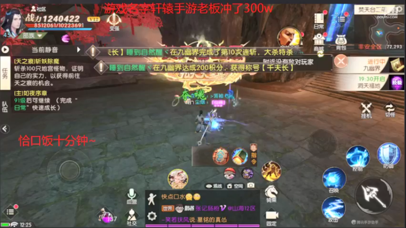 【2022-03-26 12点场】小鱼小鱼吃虾米：二台：LOL冲冲冲！