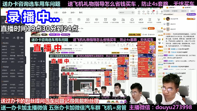 【汽车】蒙奇聊车的精彩时刻 20220326 10点场