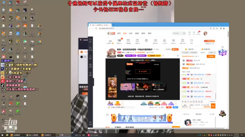 【2022-03-26 18点场】紫琪儿小波霸：紫琪：钻石双倍亲密度~今晚去钓蟹啊靓仔