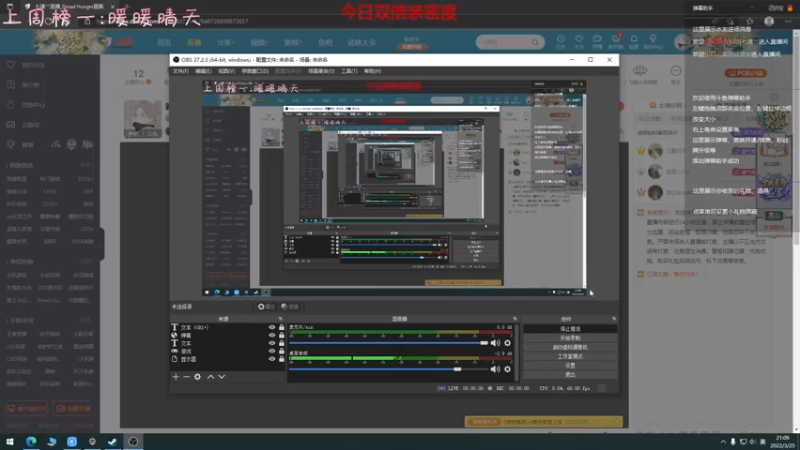 【2022-03-25 21点场】七潇丷：新游《幽灵线:东京》！