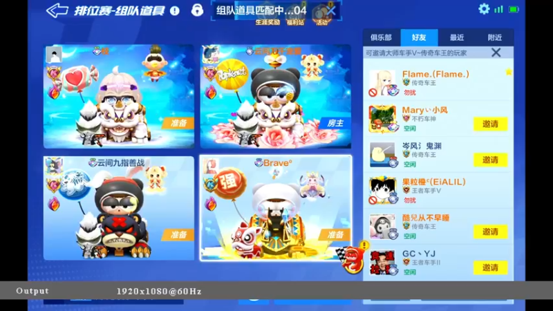 【2022-03-26 00点场】海昌Brave：快乐！ 5651714