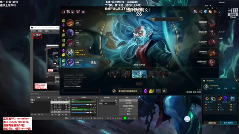 【2022-03-26 19点场】恶魔神：瑞兹王！没MVP叫爸爸！