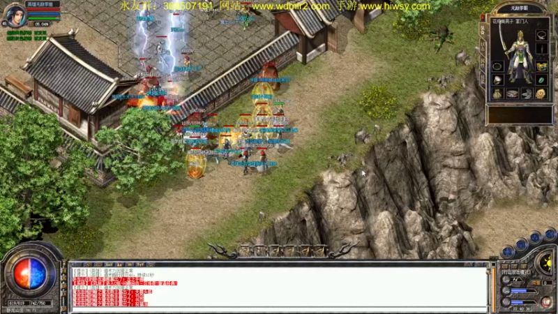 【2022-03-25 22点场】主播温州炮哥：传奇，新区玩下道道