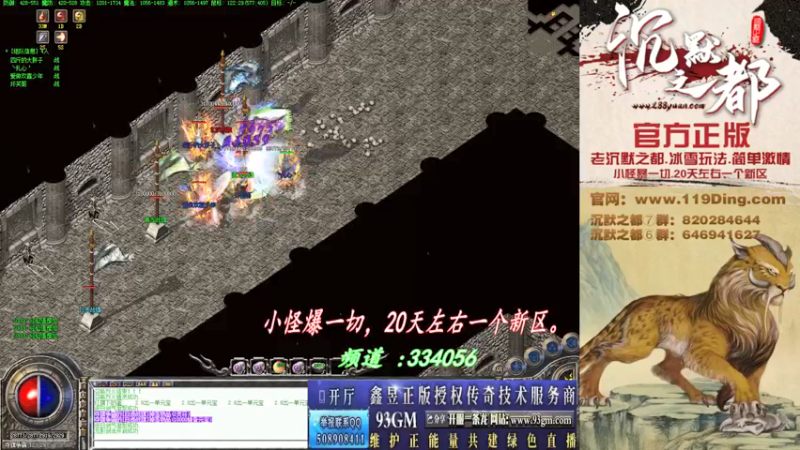 【2022-03-25 23点场】沉默的牧神：沉默之都，小怪爆一切！