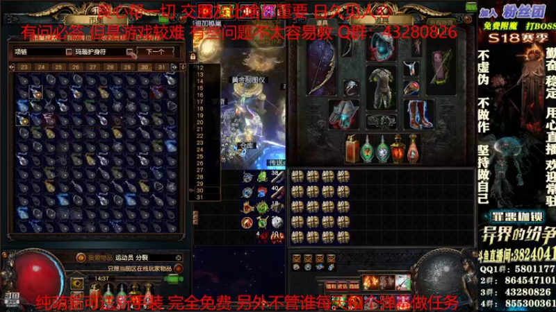 【2022-03-25 14点场】永远的八戒：良心帮一切 0套路 做事果断细心效率