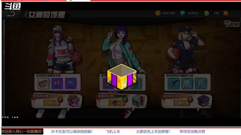【2022-03-25 20点场】GF丶倾心一剑：今日推荐：最远的你是我最近的爱