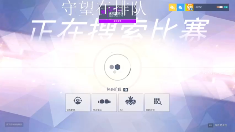 【2022-03-25 20点场】杀杀杀人哥：杀人哥：白给闪光