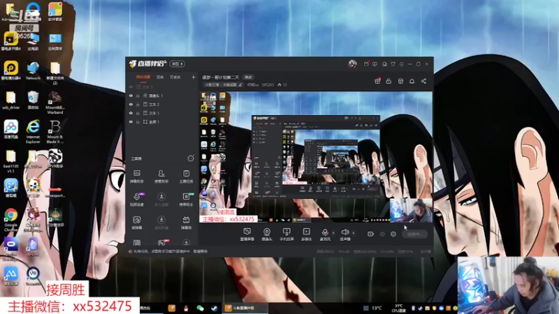 【2022-03-26 20点场】奶瓶lxx：逐梦一哥计划第二天