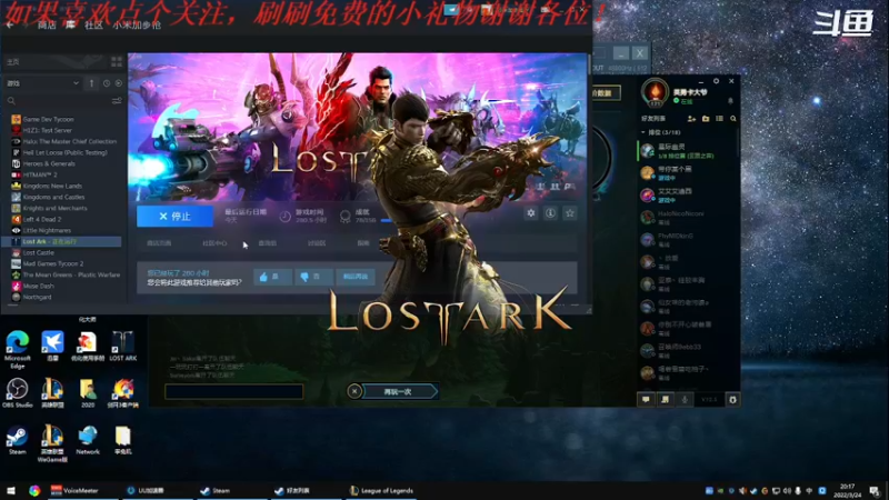 【2022-03-24 20点场】我是卡大爷：闲暇游戏时间