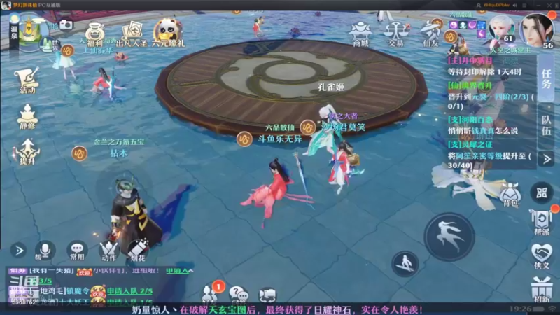 【2022-03-25 19点场】乐无异的西瓜汁：关注免费代肝，日常