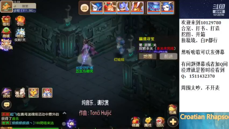 【2022-03-25 19点场】走夜路的老猫：蜃境随便打打了~