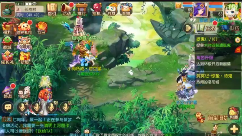 【2022-03-23 14点场】贺俊259：梦幻手游3月新区：红玫瑰