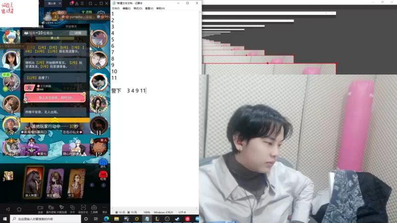 【2022-03-26 01点场】陈死狗cnh：双倍亲密度！枪法与相声并存的江湖术士！