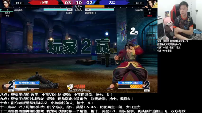 【2022-03-26 00点场】游天堂：小孩曾卓君：对战小能 我龙 曾家镇