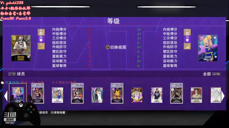 【2022-03-26 00点场】2KAllenG：[PCMT]今晚第一个错位包!