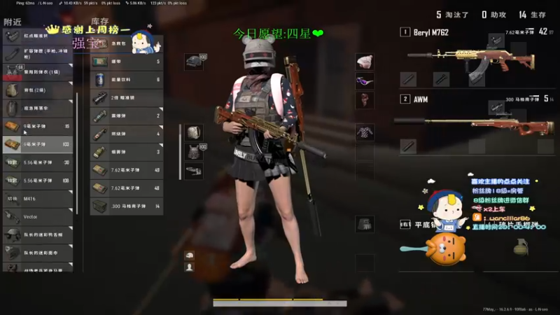 【2022-03-24 02点场】晚辞77：千6身法怪超震撼视觉盛典