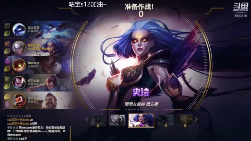【2022-03-17 16点场】锐雯大魔王丷：jjj的幸福生活