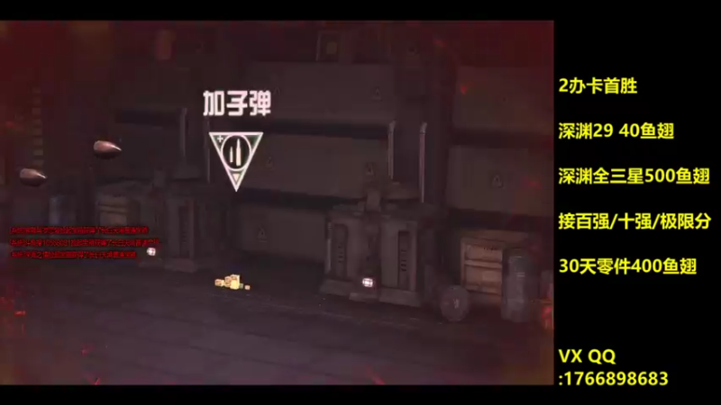 【2022-03-25 13点场】风雪ccc：双开深渊起飞