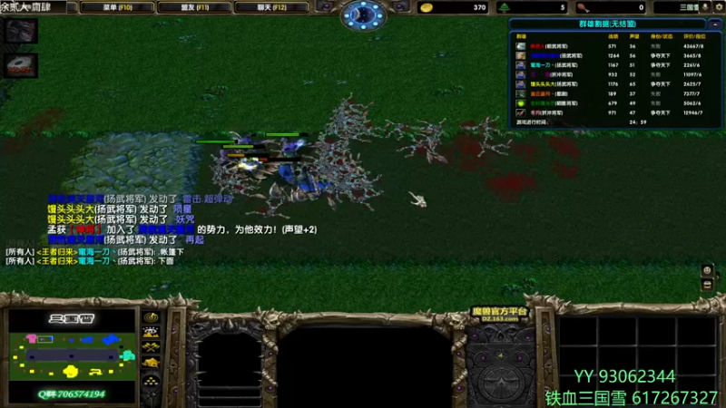 【2022-03-25 16点场】余贰人：3：三国雪 双倍~