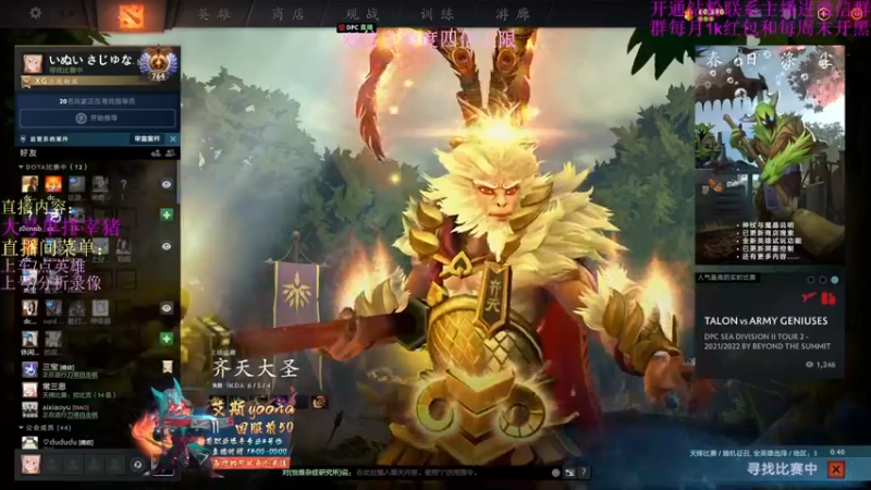 【2022-03-26 13点场】艾斯yoona：（双倍亲密度）精通1到5的绝顶高手