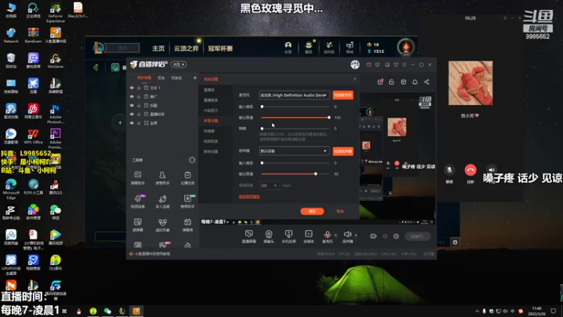 【2022-03-26 11点场】是小柯柯吖：小柯柯：沉浸式打野！
