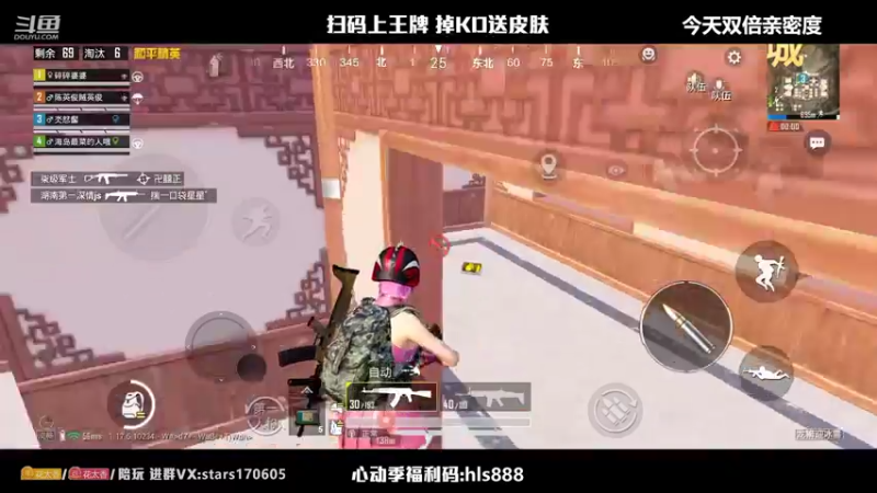 【2022-03-25 22点场】Dy花老湿：【二指巅峰，双倍亲密度】