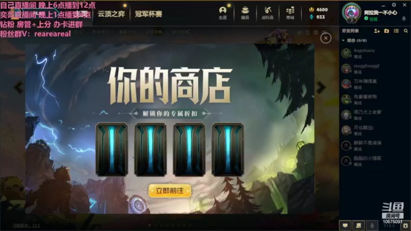 【2022-03-23 18点场】老张爱喝奶茶爱打云顶：老张：双倍亲密度~~~