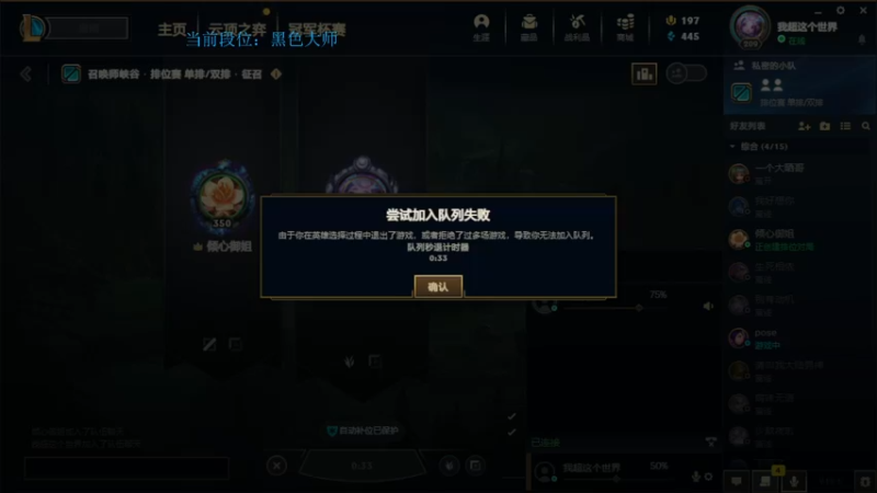 【2022-03-23 21点场】攻其不备出其不意：峡最强螃蟹王（厄加特）最细节的上分教学