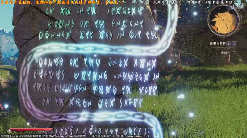 【2022-03-26 10点场】午夜抹抹茶：900速通，今日双倍钻粉4倍+4倍上限