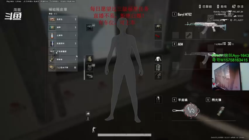 【2022-03-26 05点场】胖子涛0327：18岁FPS游戏天才少年