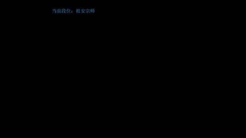 【2022-03-23 17点场】攻其不备出其不意：峡最强螃蟹王（厄加特）最细节的上分教学