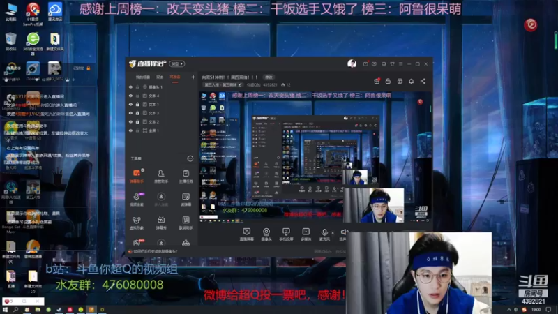 【2022-03-24 19点场】你超Q的：向双S1冲刺！！周四双倍！！！