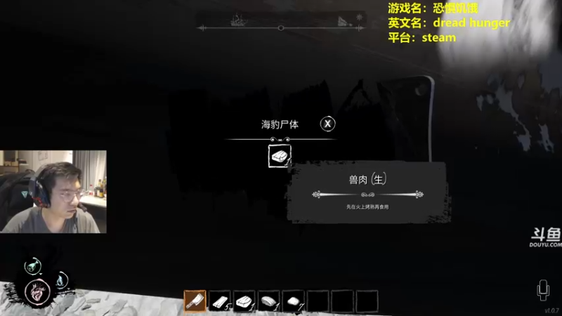 【2022-03-26 19点场】单车老师不迟到：dreadhunger狼人杀宝宝巴士开船