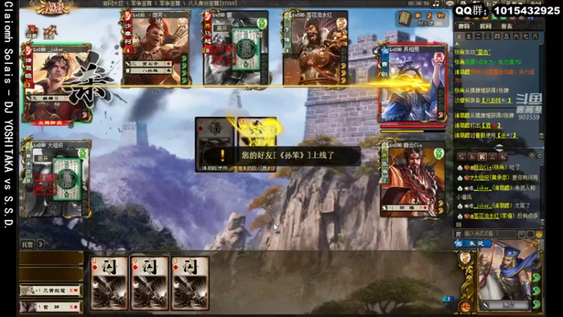 【2022-03-25 21点场】南蛮王丶：周五喜相逢