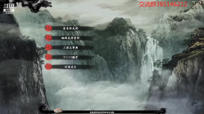 【2022-03-25 22点场】冷灬阳：三国志11真英雄联机1VS1