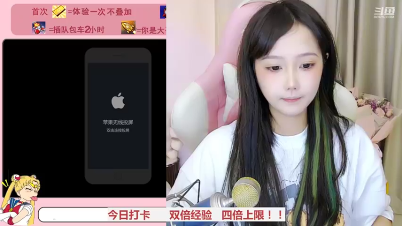 【2022-03-25 13点场】欣小菜：双倍经验【有车位】可冲，