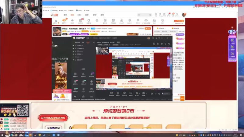 【2022-03-26 10点场】孙悟空丨兰林汉：孙悟空：双倍亲密度，我无敌了