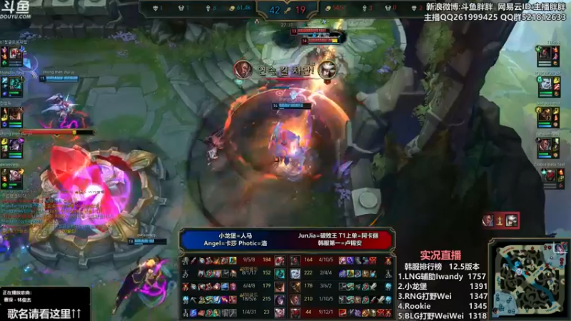 【2022-03-26 00点场】胖胖灬：胖胖OB：RA必胜BLG，我说的！