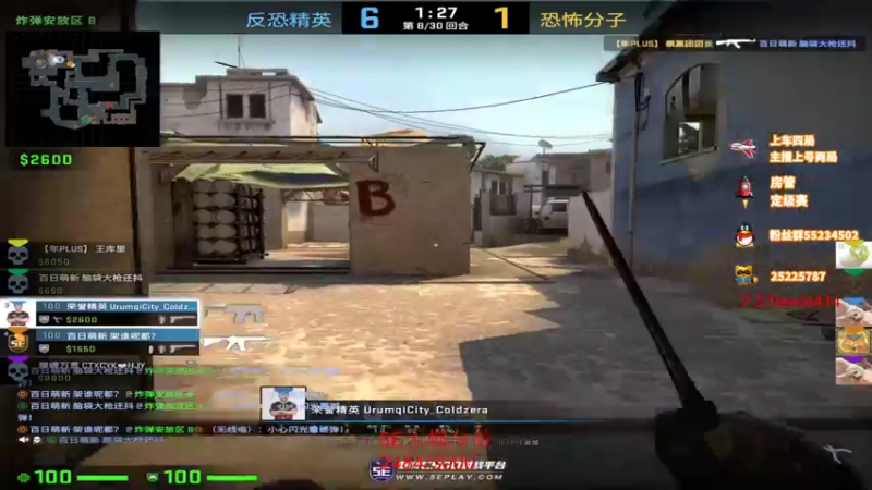 【2022-03-26 12点场】csgo沉默男孩：【沉默】双倍！上3000分