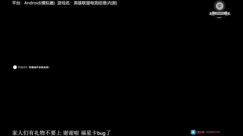 【2022-03-25 12点场】雲宇Surv1vaL：[2K]不当经理了 要破产辣 不响丸辣！