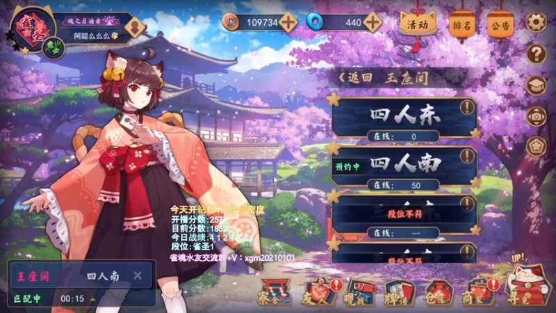 【2022-03-26 19点场】阿聪丷：【阿聪】双倍亲密度+四倍上限！！！