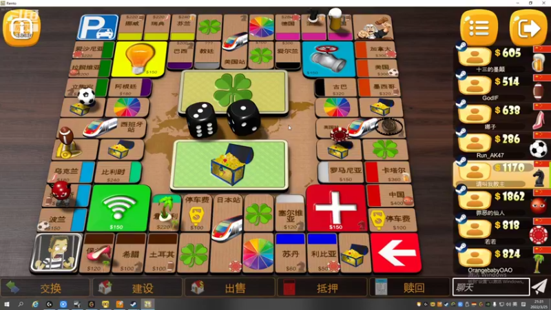 【2022-03-25 21点场】仙某某：神秘的直播间88080